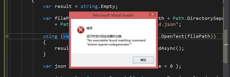 如何通过ASP.NET Core实现强类型Configuration来高效读取配置数据？
