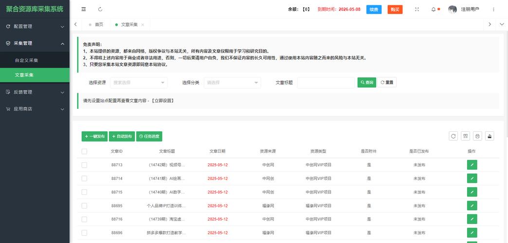 如何将ZBlog多用户升级为高效博客共创管理平台？