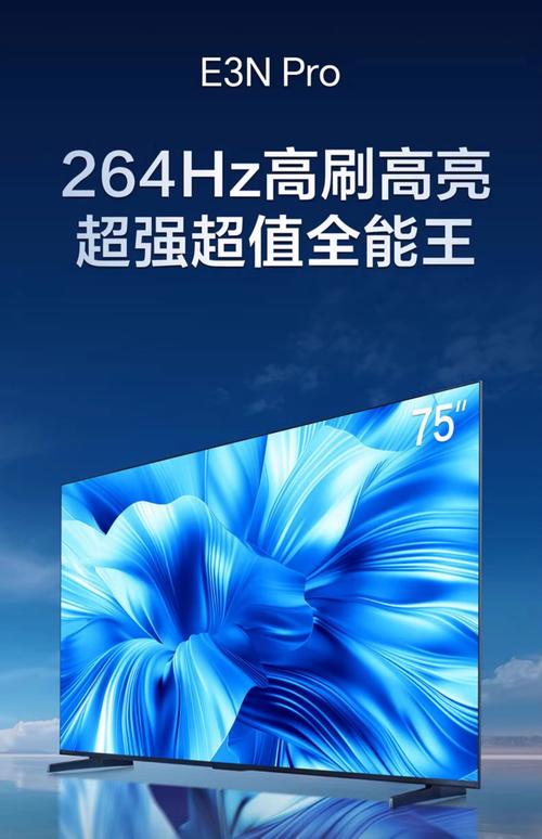 2022年75寸电视哪款4K画质好？近期热门型号推荐？