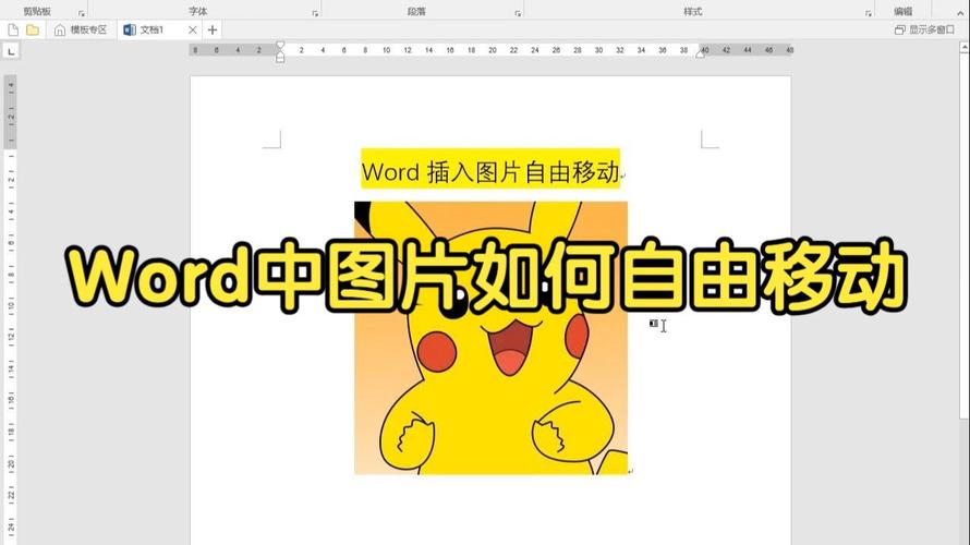 如何在小程序中实现图片的移动和缩放长尾词效果？