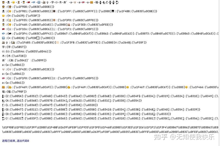 如何通过PHP实现字符串的循环遍历操作？