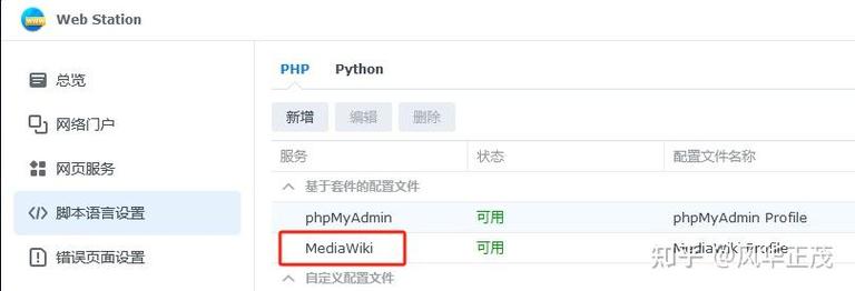如何通过PHP Error对象和错误处理函数构建个性化的长尾错误信息？