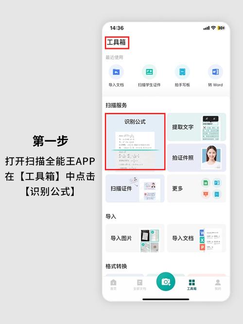 如何通过Scanner类的findInLine()方法在用户输入中精确匹配特定字符串？