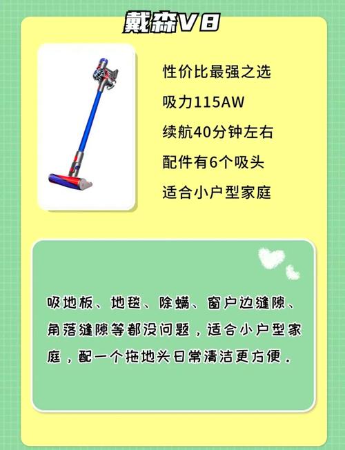 如何挑选2021年适合家用的吸尘器？