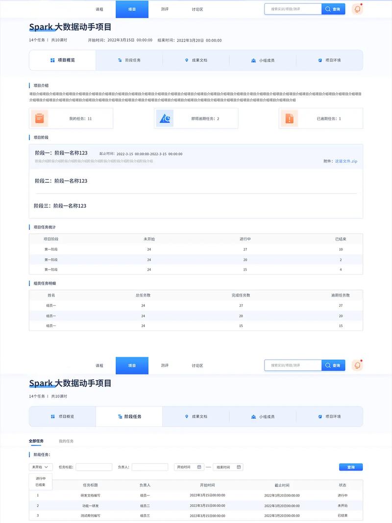 如何从基础教程开始学习网站设计软件应用？