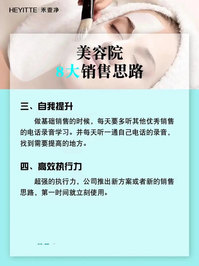 美容SEO营销，美业运营新引擎，如何成为推动美业发展的关键动力？