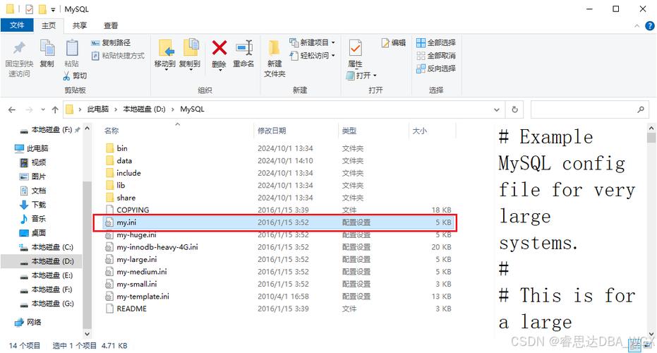 PHP5和MySQL5在Linux操作系统电脑上配置，有哪些注意事项和技巧？