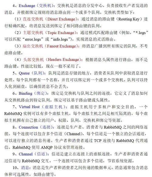 如何将.NET Core与RabbitMQ结合实现限制循环消费的长尾？