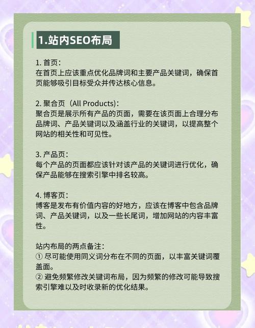 如何快速掌握外贸SEO专业技能？