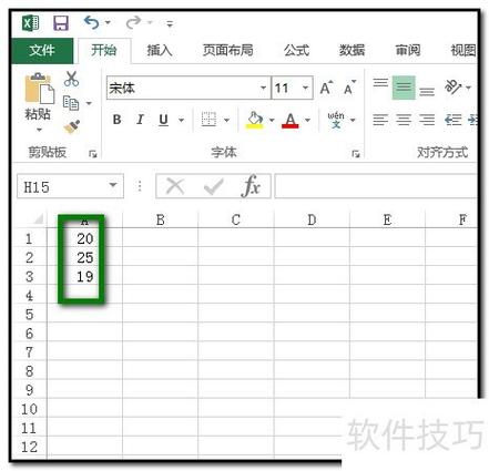 如何不使用中间值就能实现两个数值的互换操作？