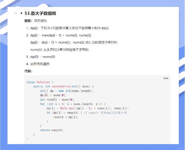如何高效求解LeetCode 542题：01矩阵的动态规划解法？