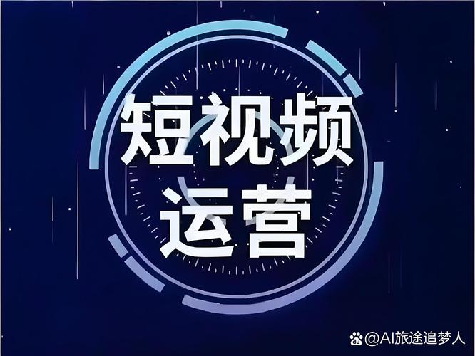 如何通过精准定位和高效推广，助力新站快速崛起？