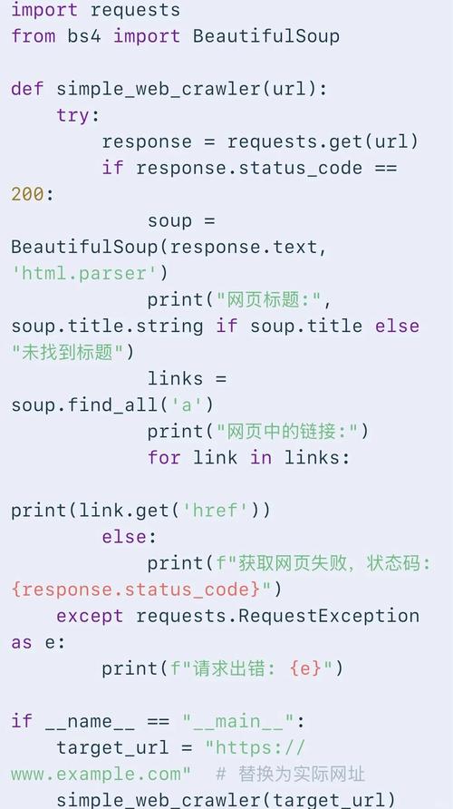 Python增量式网络爬虫如何实现更新抓取？