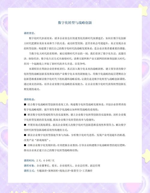 专业网站建设培训费用多少？课程大纲包含哪些内容？深度解析引领数字时代先锋力量？