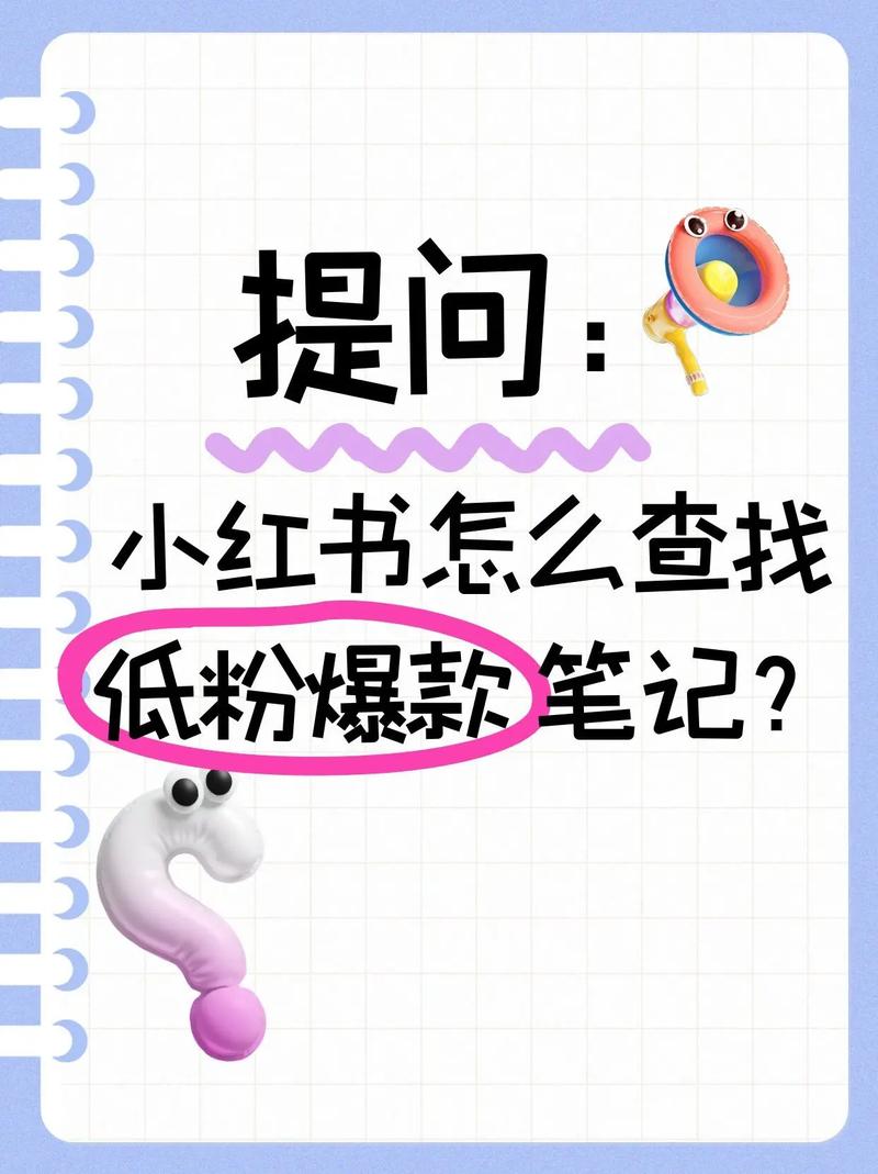 如何通过实战经验，选站无忧，在上找到爆款推荐呢？