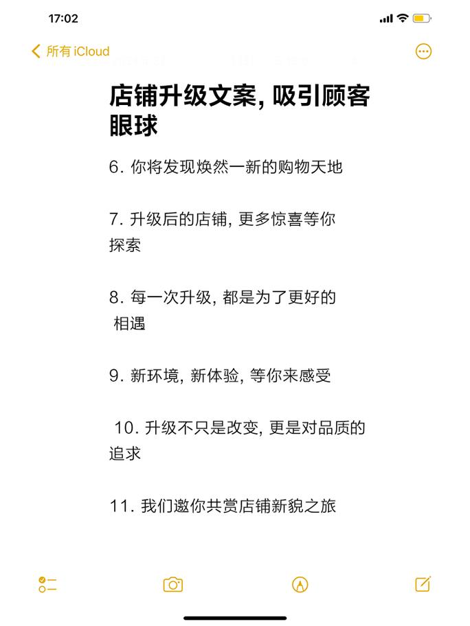 重振店铺标签、恢复权重新篇章，这些关键词如何有效结合？