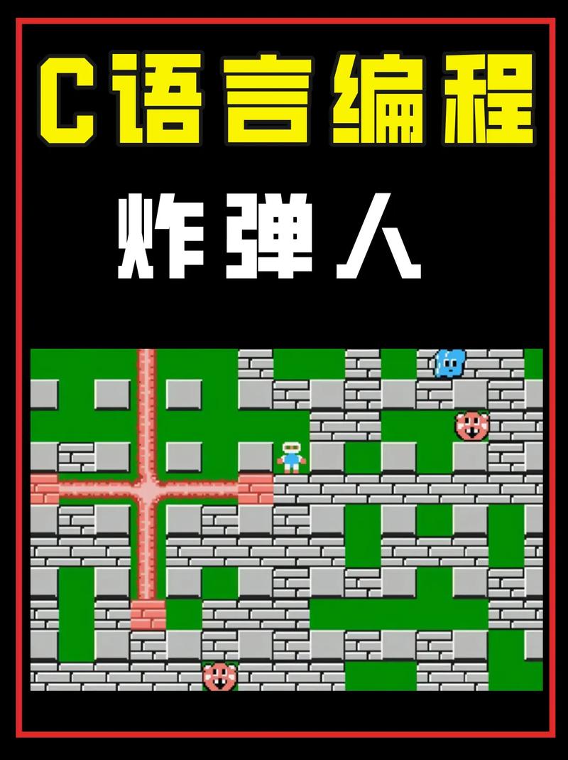 如何用JavaScript编写一个长尾关键词的炸弹人小游戏？