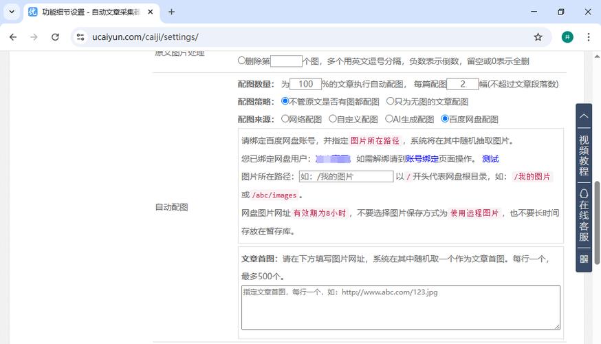 如何利用洗稿神器，轻松打造独特的新文章内容？