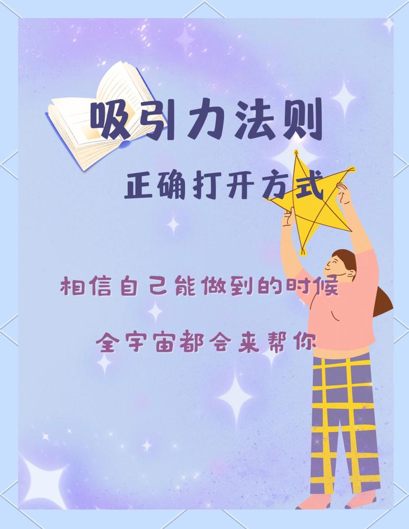 如何打造原创内容，使其更具吸引力？