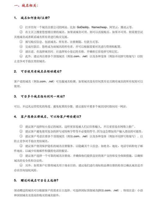 如何挑选网站服务器？一份简明高效的选检攻略？