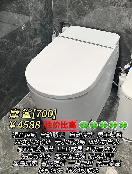 智能马桶真的实用吗？购买智能马桶是否划算？