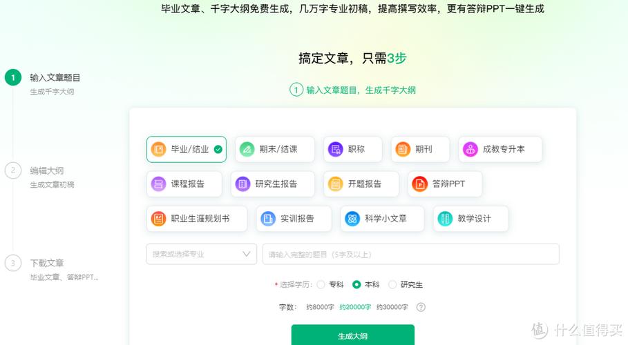 如何通过智能创作助手实现高效写作，获得全新的写作体验？