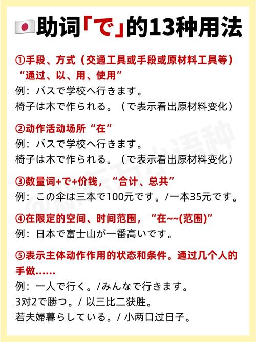 日语中～上に～上で～上は~上，这三个用法有何具体区别？