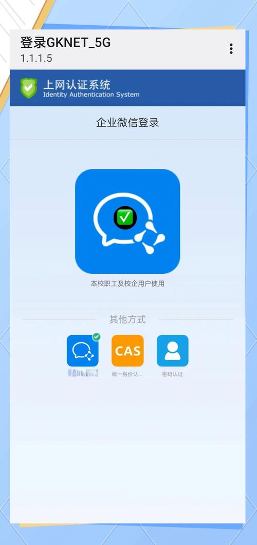 如何通过百度首页找到免费WiFi连接方法？
