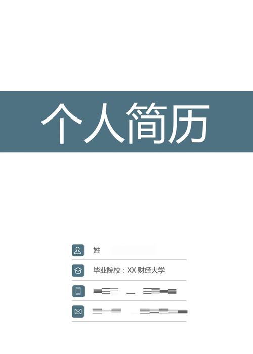 简历撰写与面试策略，你需掌握的全方位知识有哪些？