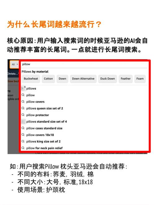 忻州SEO新风向，转型初现端倪了吗？长尾关键词如何布局？