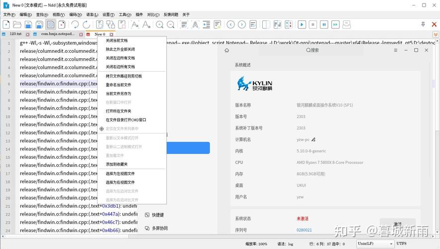 国产银河麒麟系统如何解决.netcore3.1访问HTTPS服务的难题？