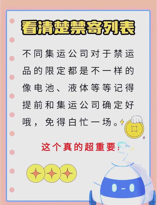 美国发货独立站如何省心省钱？