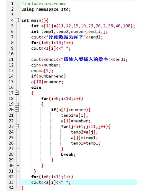 如何用C语言在有序数组中插入一个数，同时确保数组依然有序？