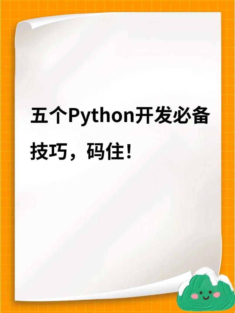 如何实现Python编写自动点赞功能的详细步骤？