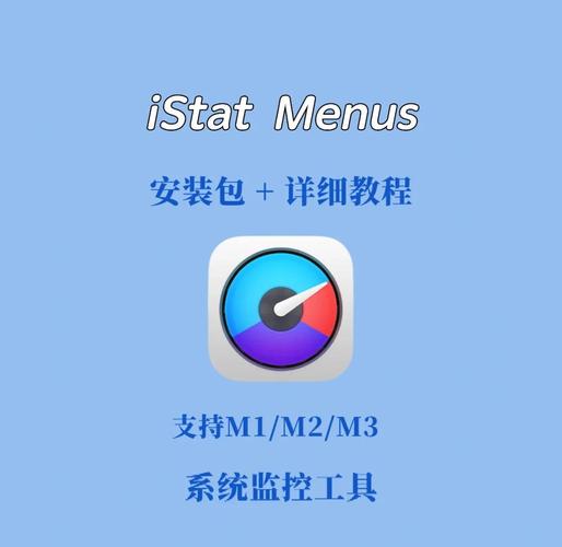 Mac版网站流量监控神器，有没有推荐的长效使用方法？