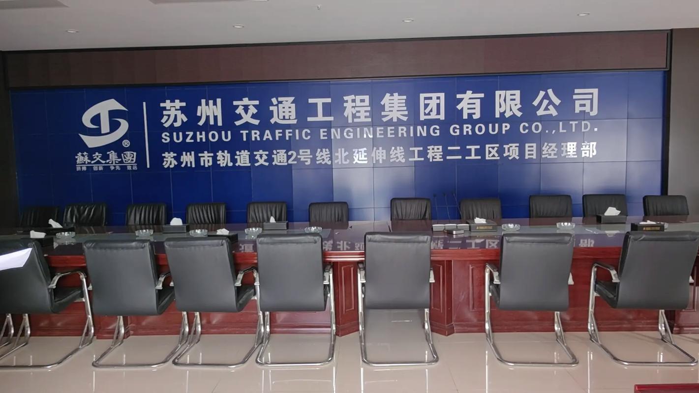 项目部一公司二公司之间具体有哪些不同之处？