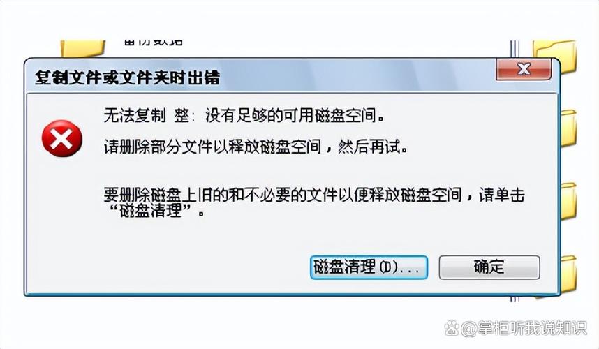 我的U盘空间是否已满，无法再存储更多文件？