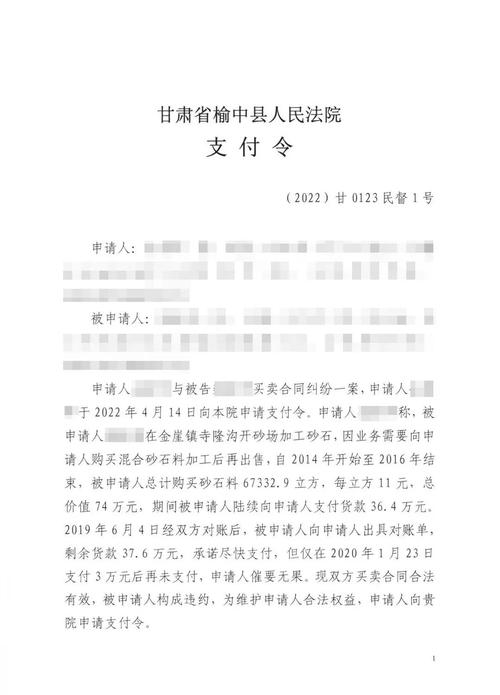 日付广告联盟如何巧妙保障用户权益并高效处理支付纠纷？