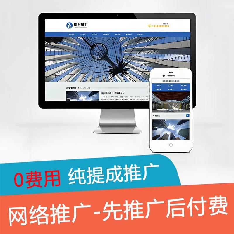 随州网络科技有限公司如何引领随州网站建设设计专家探索与实践？