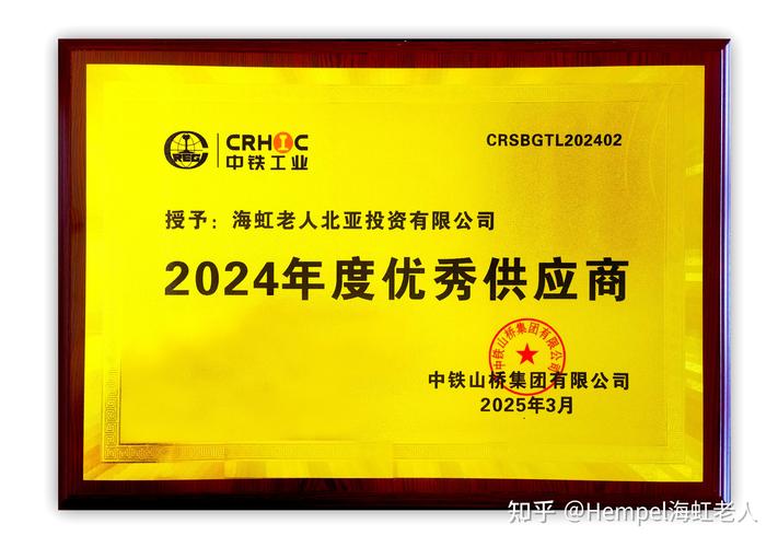 2026年，哪家中山官网定制供应商的信誉度更高，值得信赖？