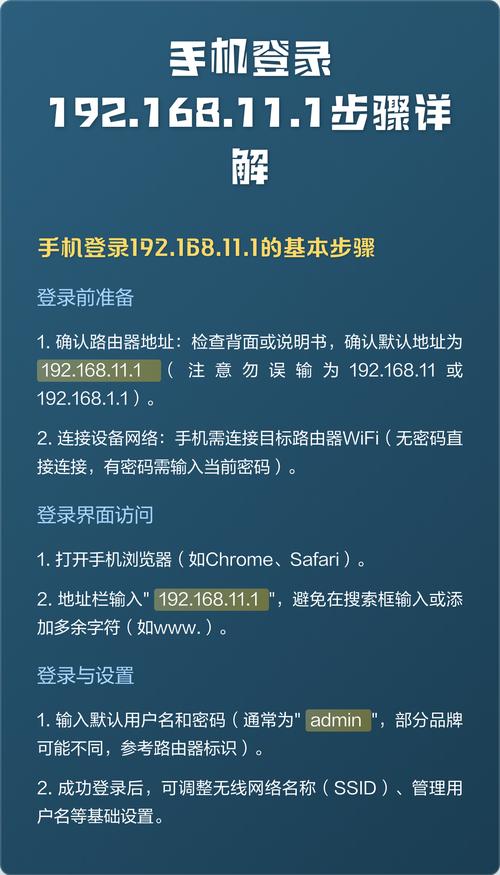 百度推广手机登录平台快速便捷的登录方法是什么？