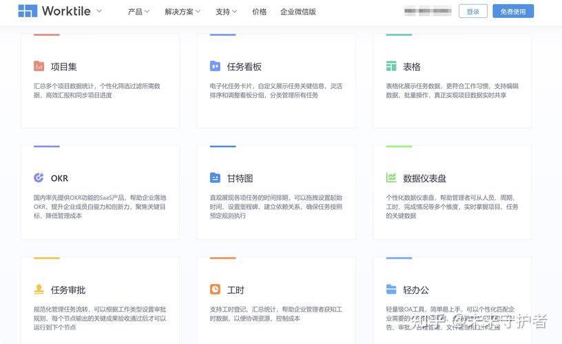 2026年，有哪些共享文档工具能确保远程协作稳定不中断？