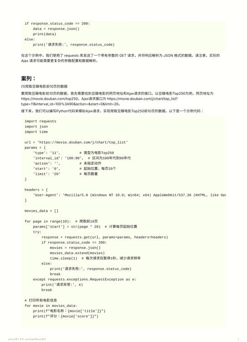 $.ajax与$.post区别何在？$.post的bug如何改写？