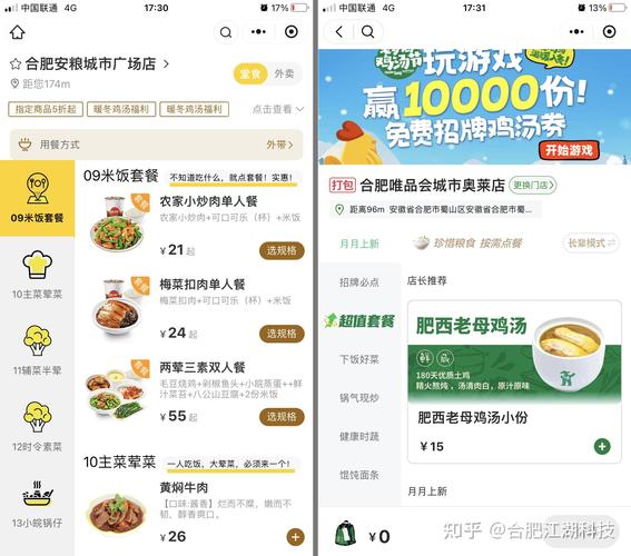 如何用PHP开发微信小程序外卖点餐系统？