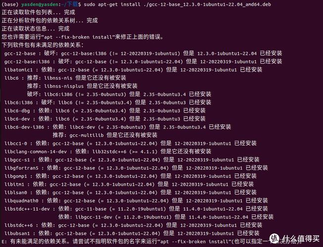 如何迅速解决Linux Yum版本冲突问题，有效避免系统崩溃？