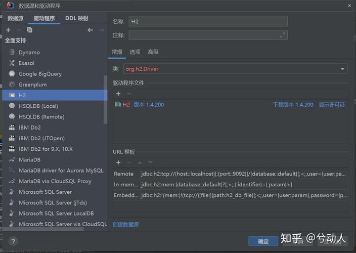 如何解决idea数据库中不显示数据的问题？