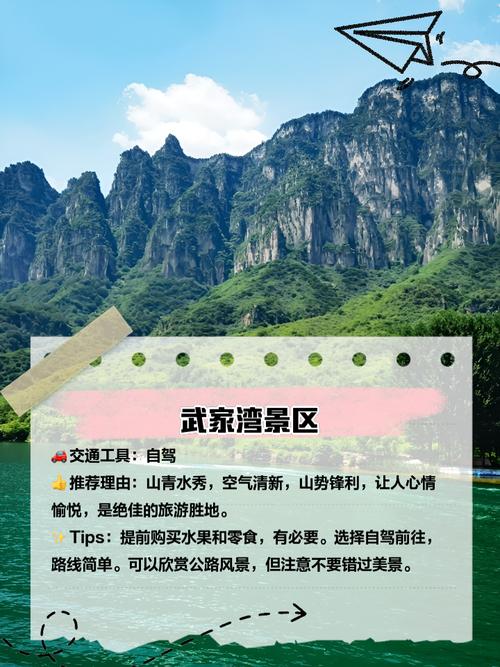 晋城有哪些旅游景点推荐？本地旅游攻略大全包括哪些景点？
