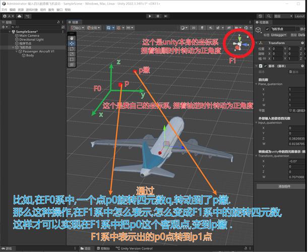 如何将Unity中物体沿弧线轨迹精确运动至指定坐标点实现？