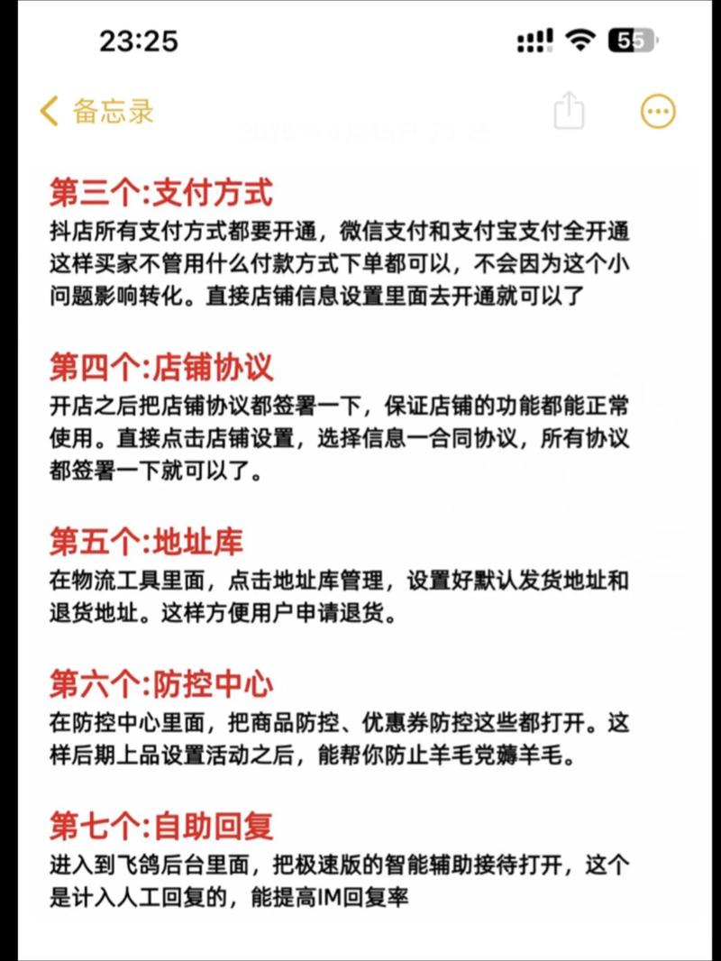 抖音商品详情页如何快速制作，吸引顾客注意？