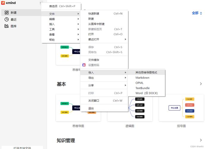 PHP如何构建一个用于长尾关键词的XML接口？